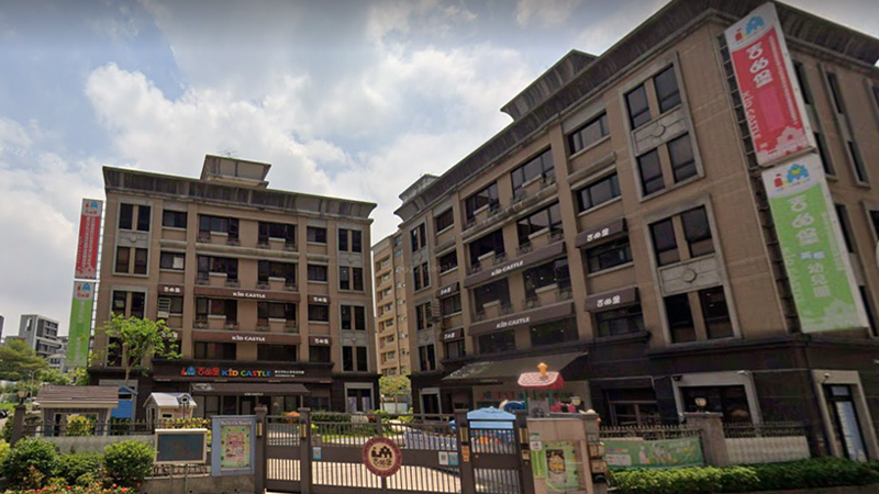 吉的堡網路科技股份有限公司附設臺北市私立英格兒童課後照顧服務中心