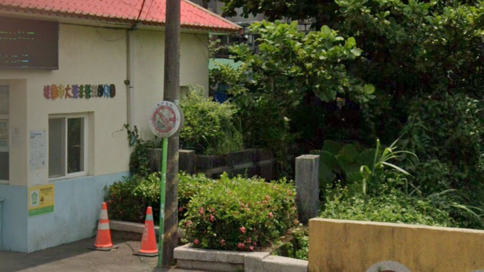 桃園市大溪非營利幼兒園(委託財團法人三之三生命教育基金會辦理)