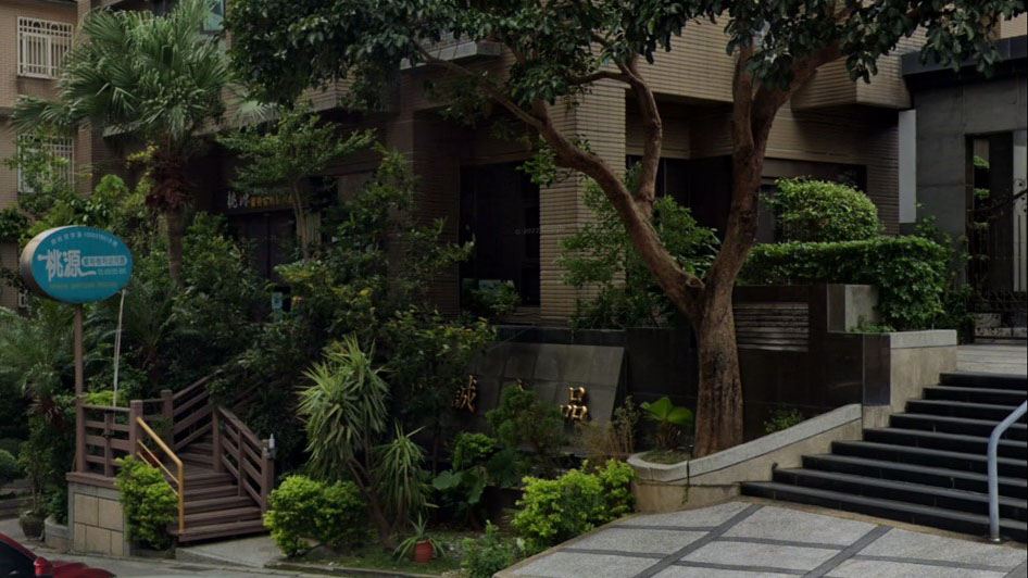 桃園市私立桃源蒙特梭利幼兒園