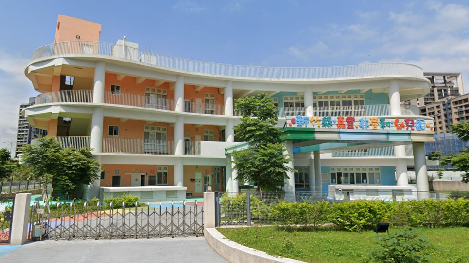 新竹縣嘉豐非營利幼兒園(委託社團法人台灣幼兒早期教育協會辦理)