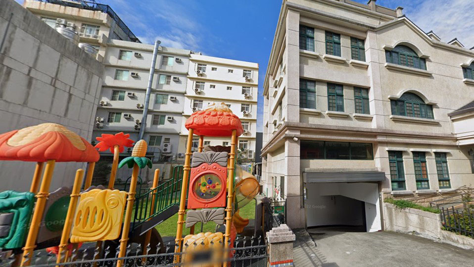 新竹縣私立童園幼兒園