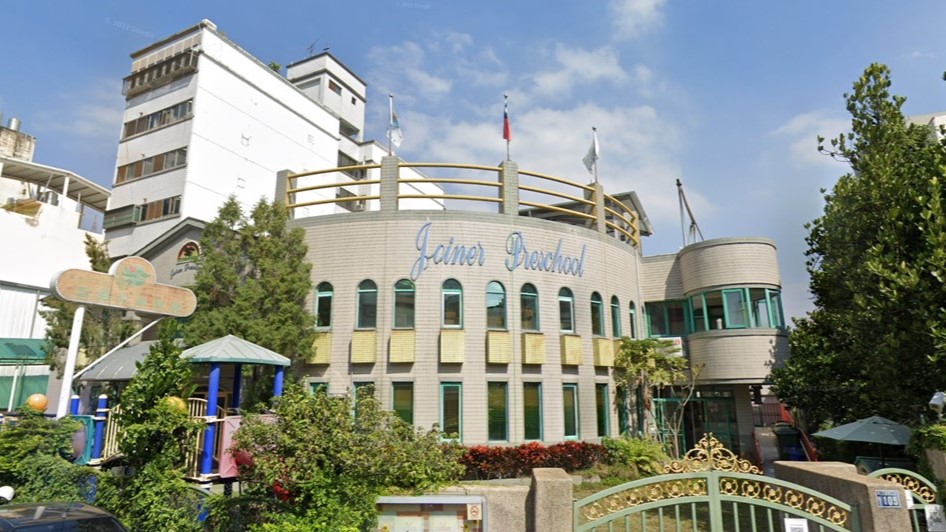 臺中市私立丘尼兒幼兒園