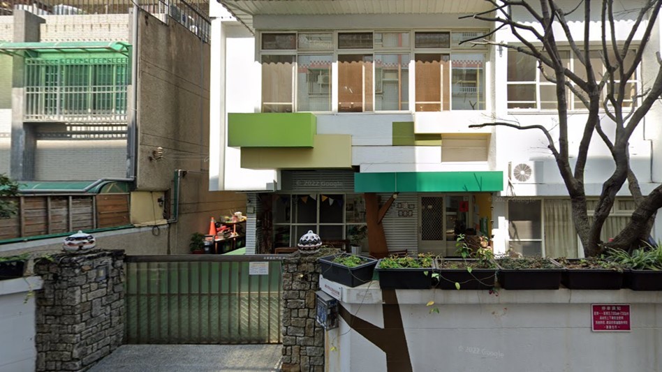 臺中市私立佶米幼兒園