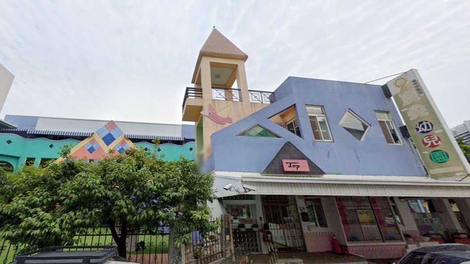 臺中市私立頂尖幼兒園