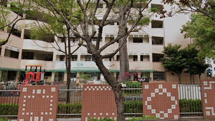 臺中市三光非營利幼兒園(委託財團法人宏觀文教基金會辦理)