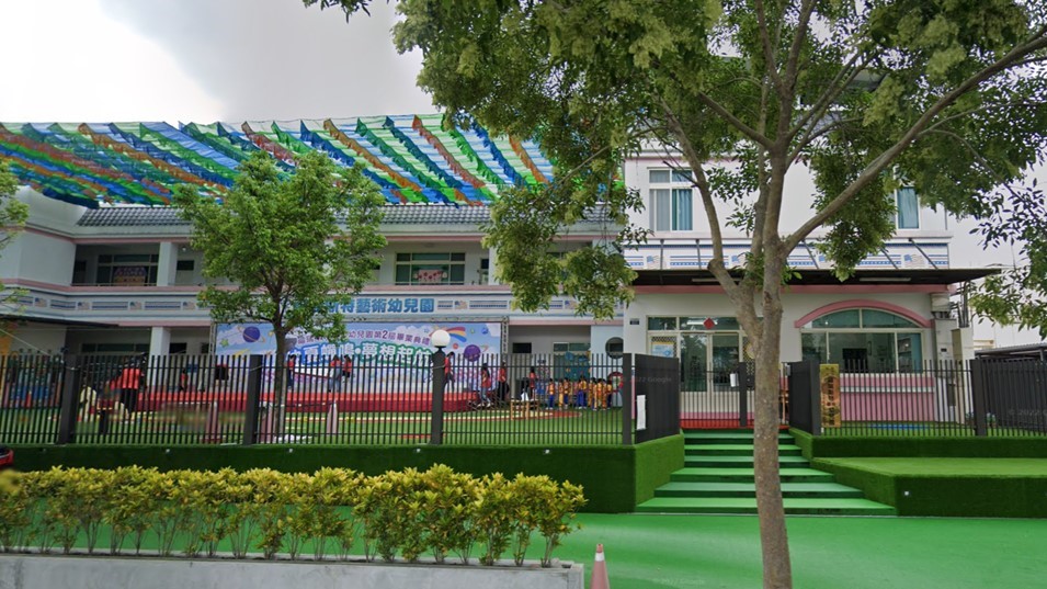 臺中市私立福瑞斯特藝術幼兒園