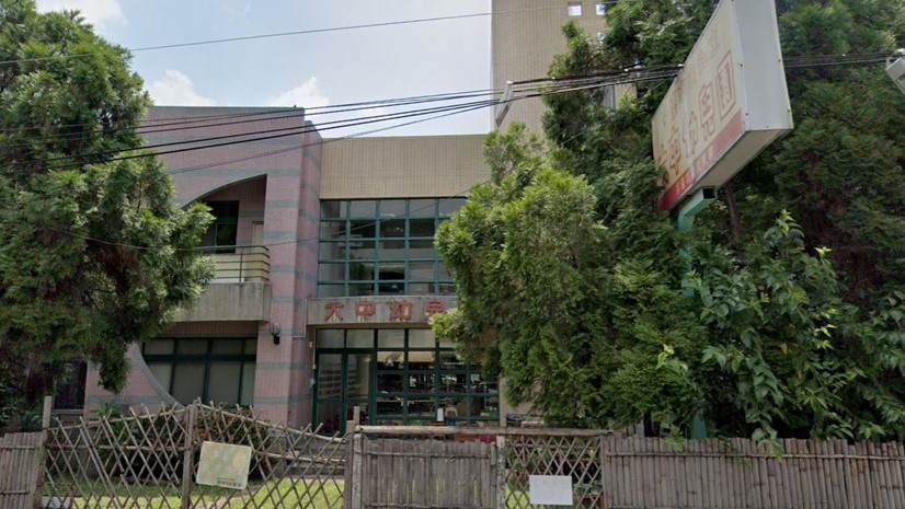 臺中市私立大中幼兒園