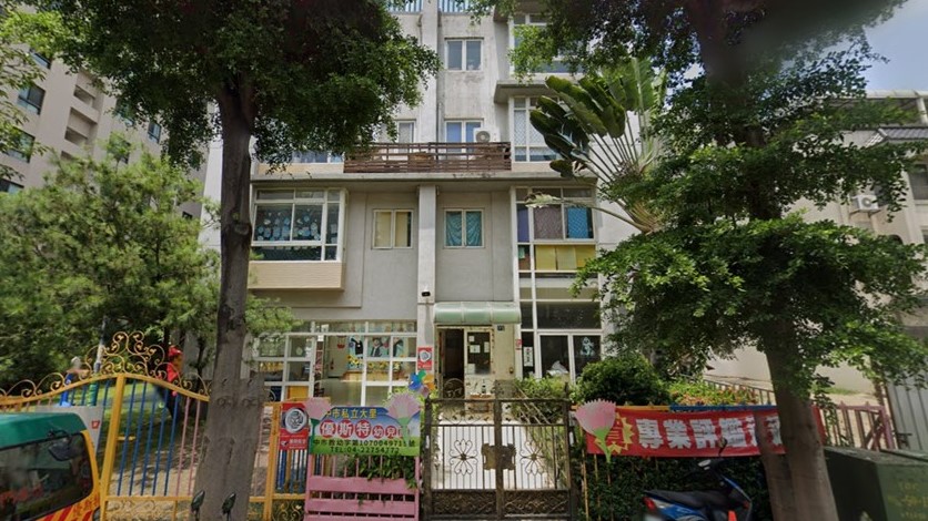 臺中市私立大里優斯特幼兒園
