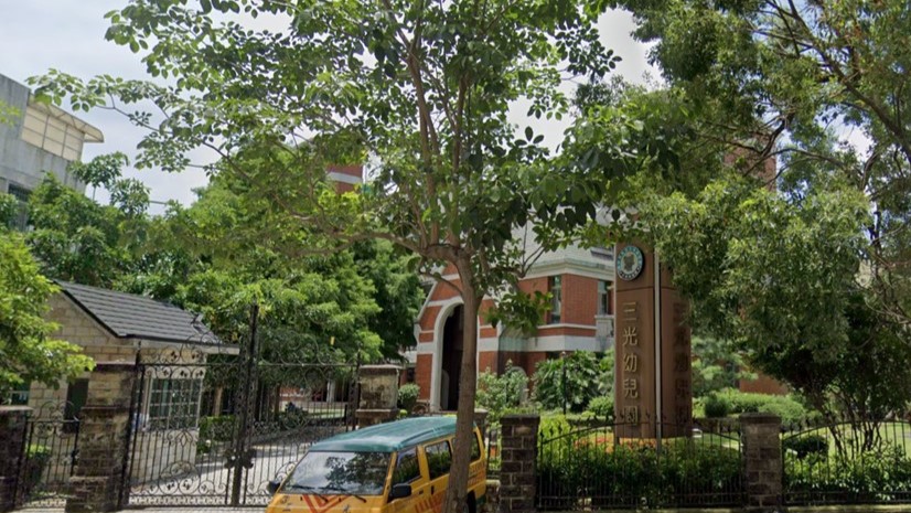 臺中市私立三光幼兒園