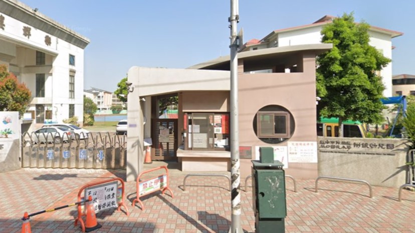 臺中市神岡區社口國民小學附設幼兒園