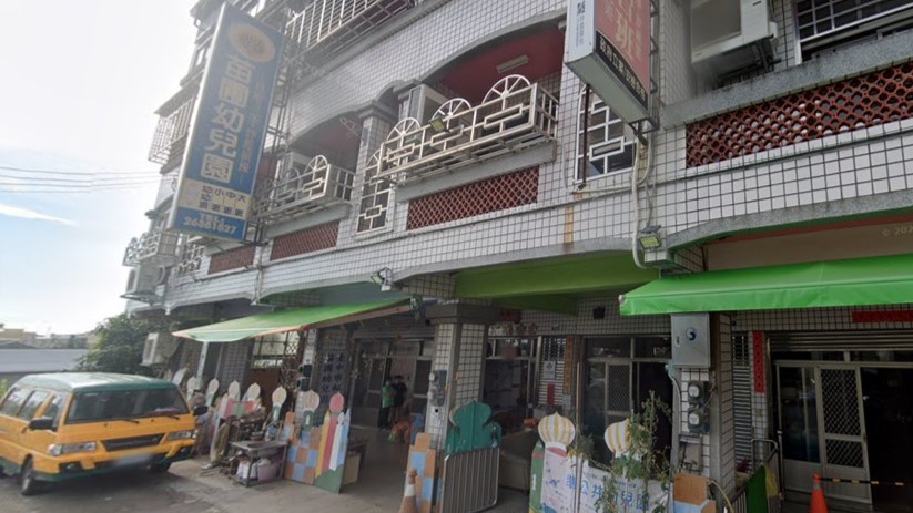 臺中市私立苗圃幼兒園