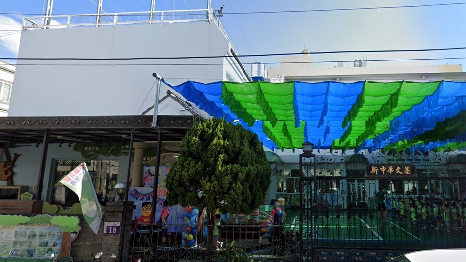臺中市私立新中華文藻幼兒園