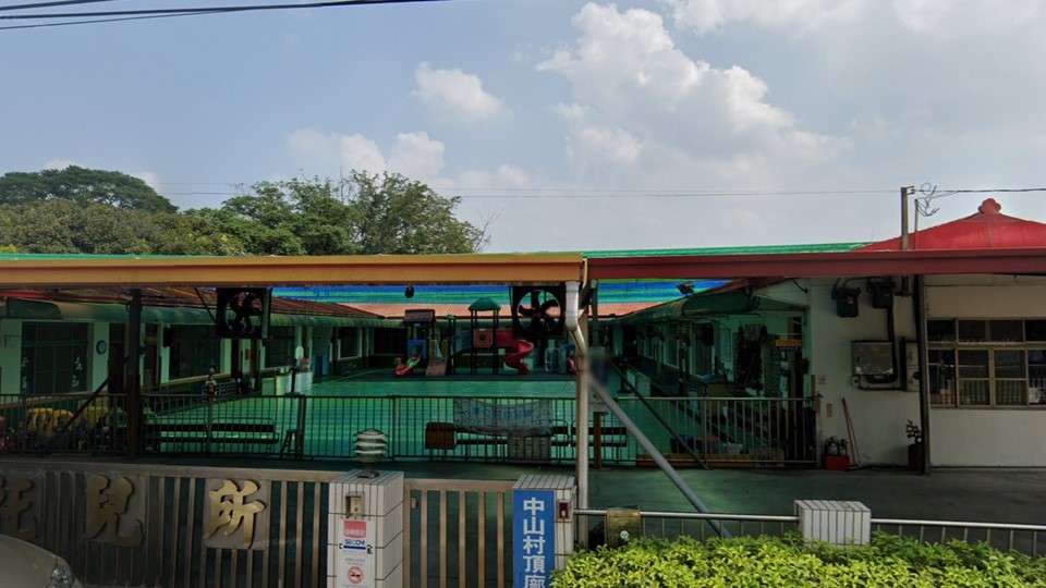 南投縣私立寶仁幼兒園