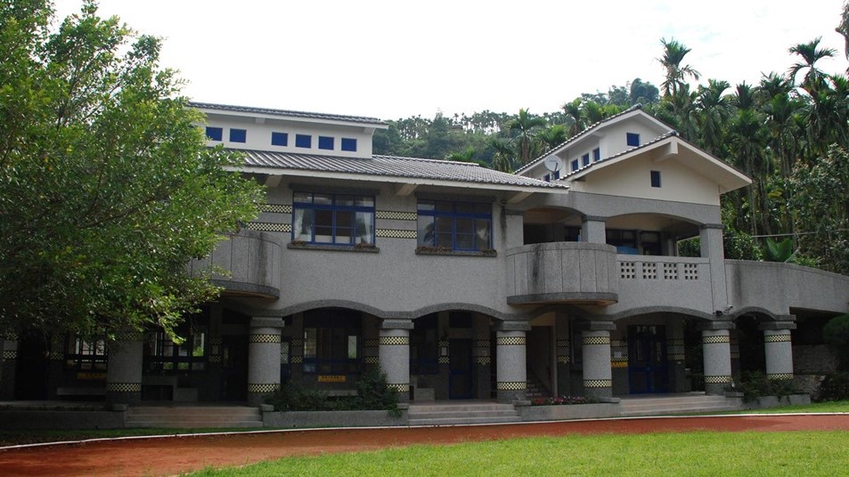 南投縣魚池鄉共和國民小學附設幼兒園
