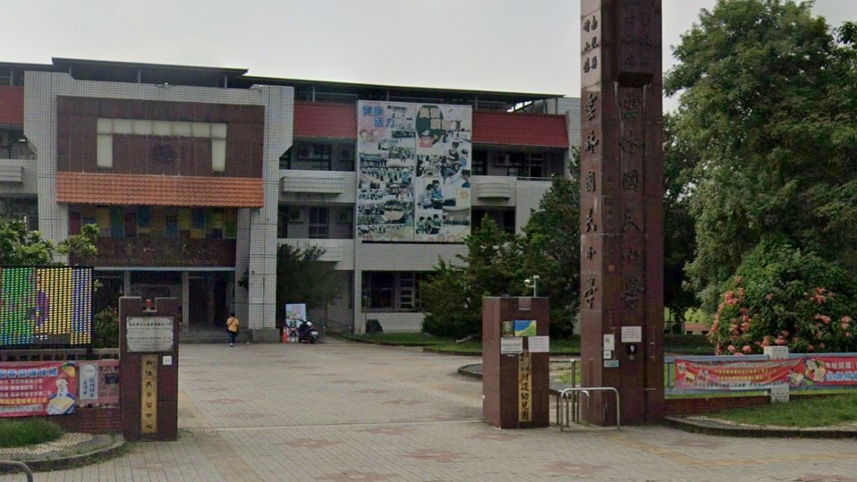 南投縣竹山鎮雲林國民小學附設幼兒園