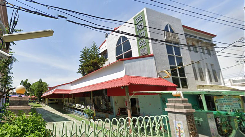 臺南市私立安南幼兒園