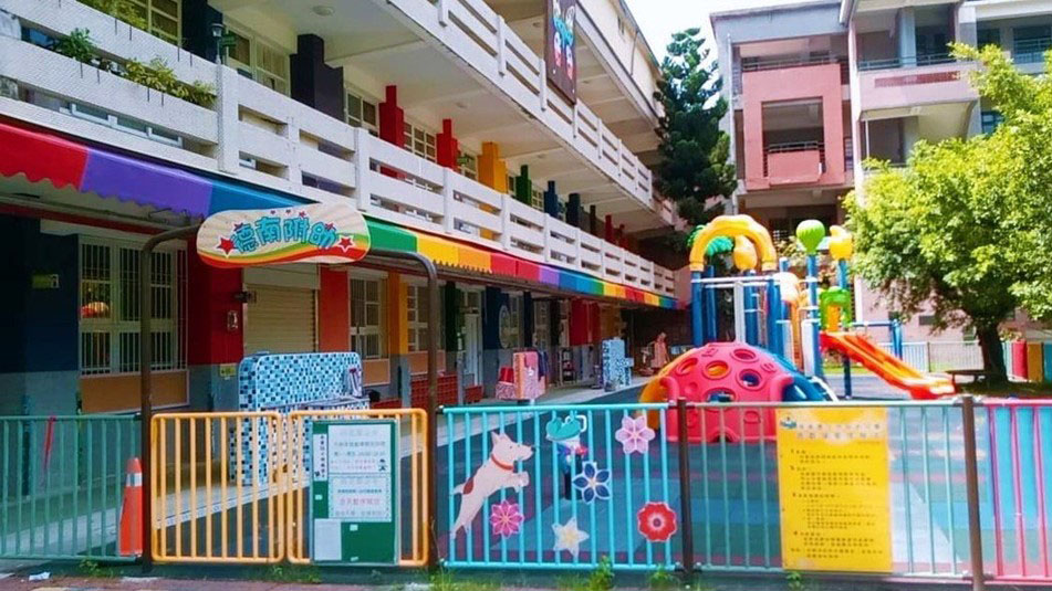 臺南市仁德區德南國民小學附設幼兒園