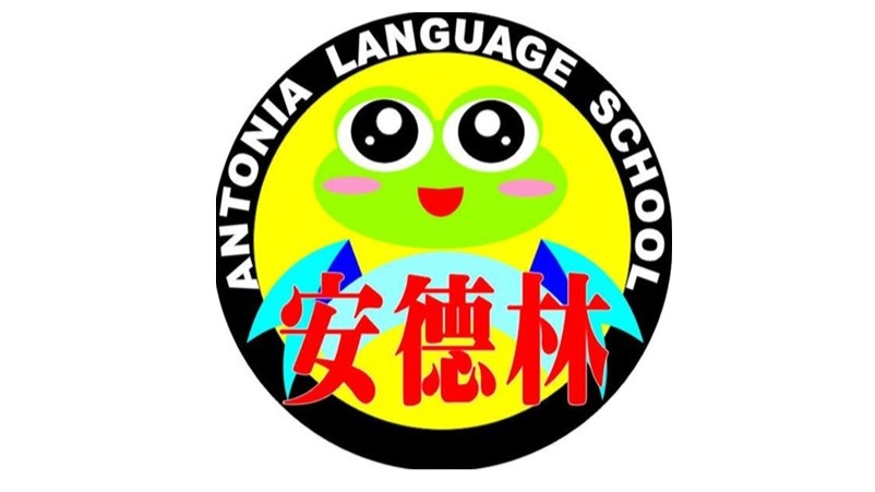 高雄市私立安德林幼兒園