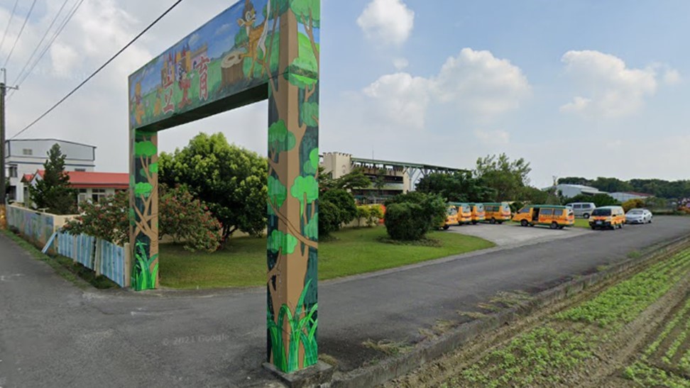 屏東縣私立立育幼兒園