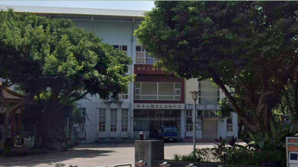新北市立板橋幼兒園和平分班