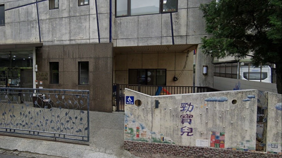 新北市私立勁寶兒林口幼兒園
