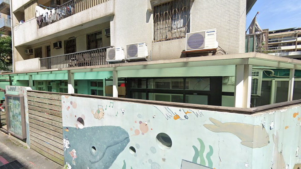 臺北市私立桔子蒙特梭利幼兒園