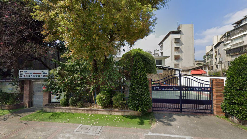 臺北市私立翰諾幼兒園