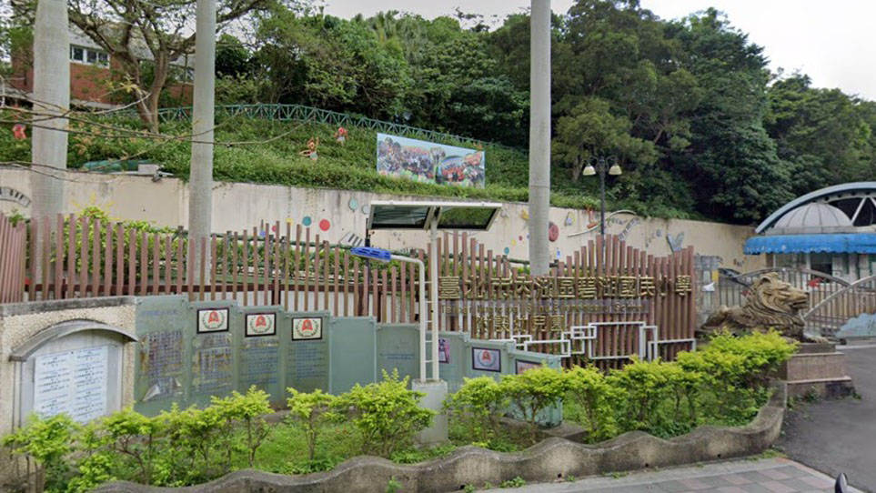 臺北市內湖區碧湖國民小學附設幼兒園