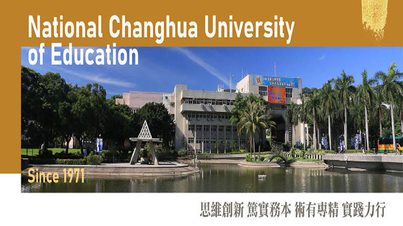 國立彰化師範大學