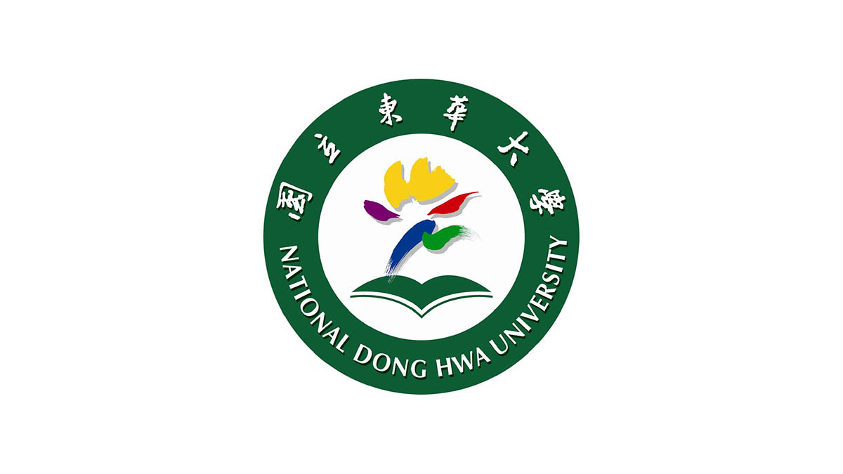 國立東華大學