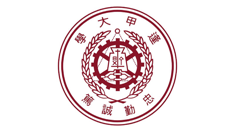 逢甲大學