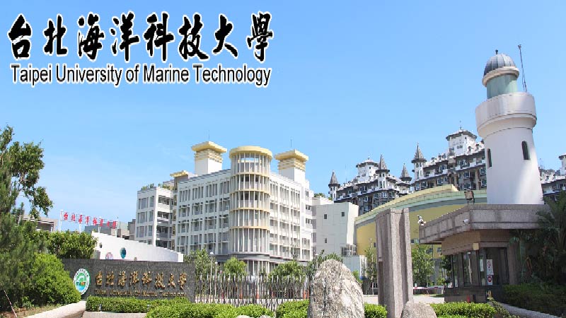 台北海洋科技大學