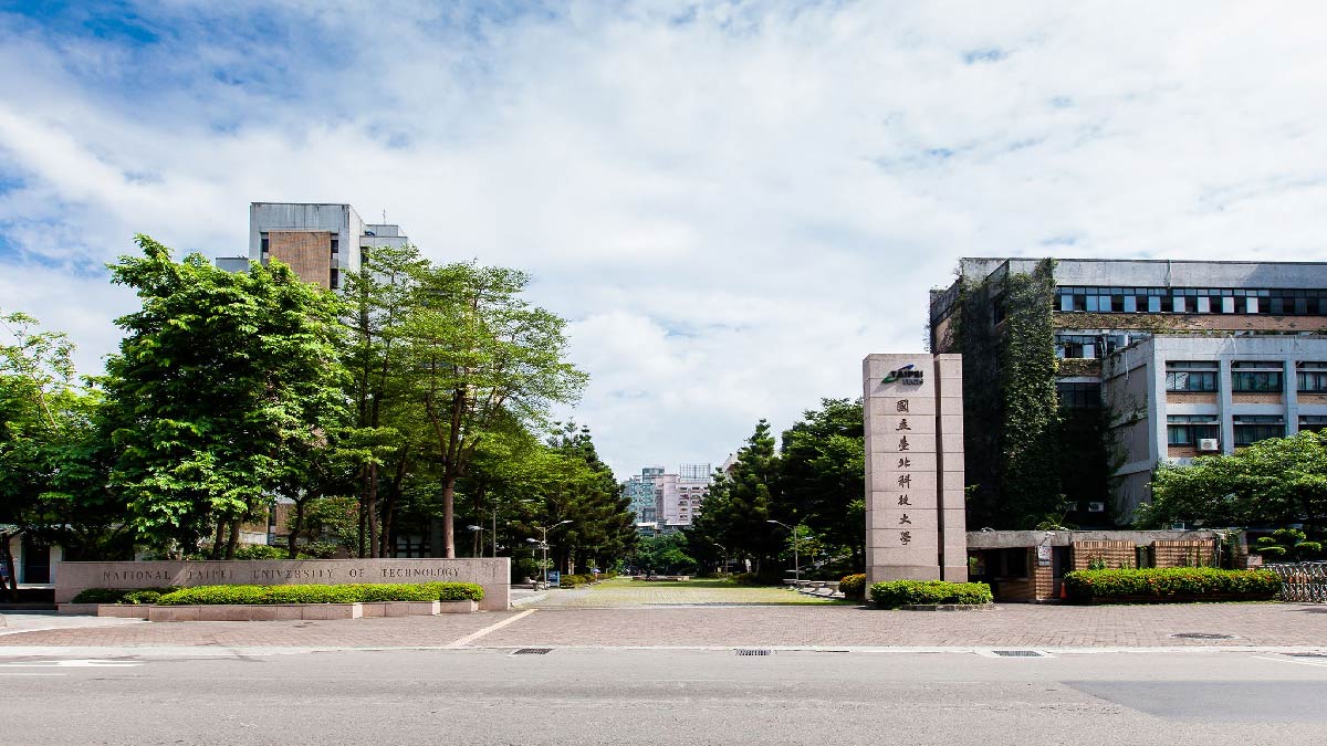 國立臺北科技大學