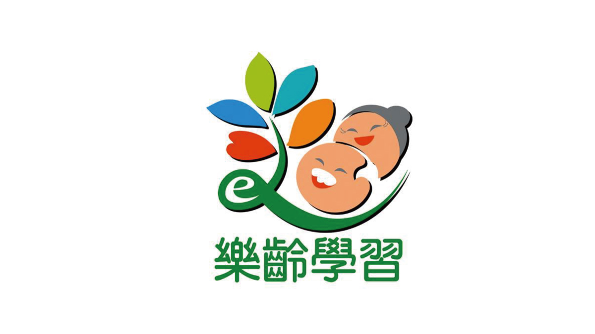 屏東縣屏東市樂齡學習中心