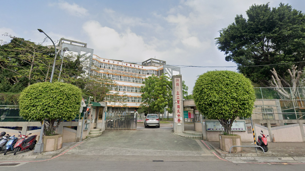 新北市三重社區大學