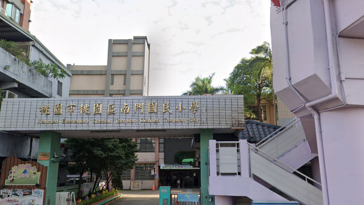 桃園市桃園區南門國民小學封面