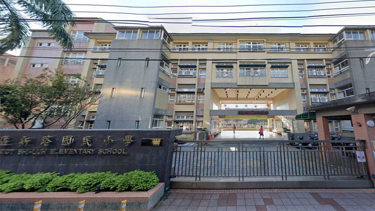 桃園市龜山區新路國民小學封面