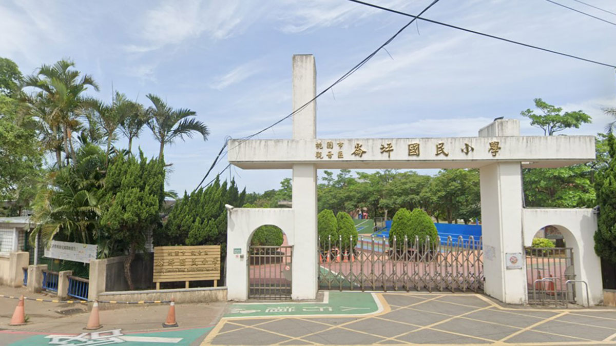 桃園市崙坪國民小學封面