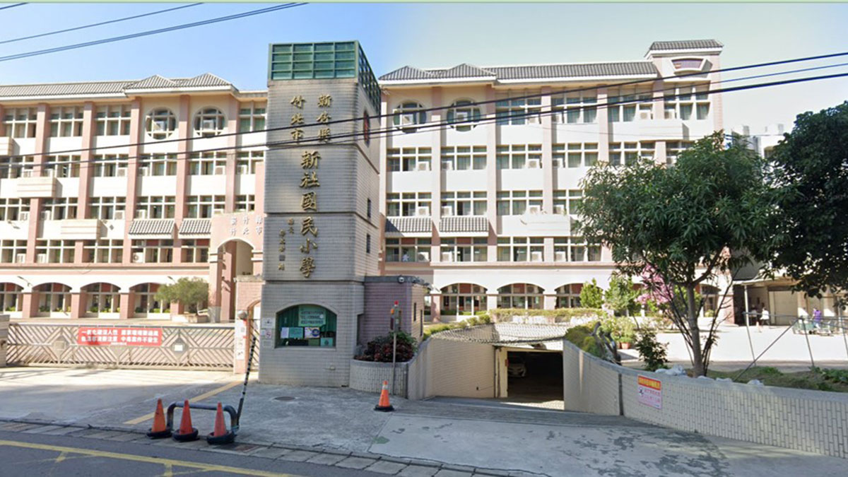 新竹縣竹北市新社國民小學封面