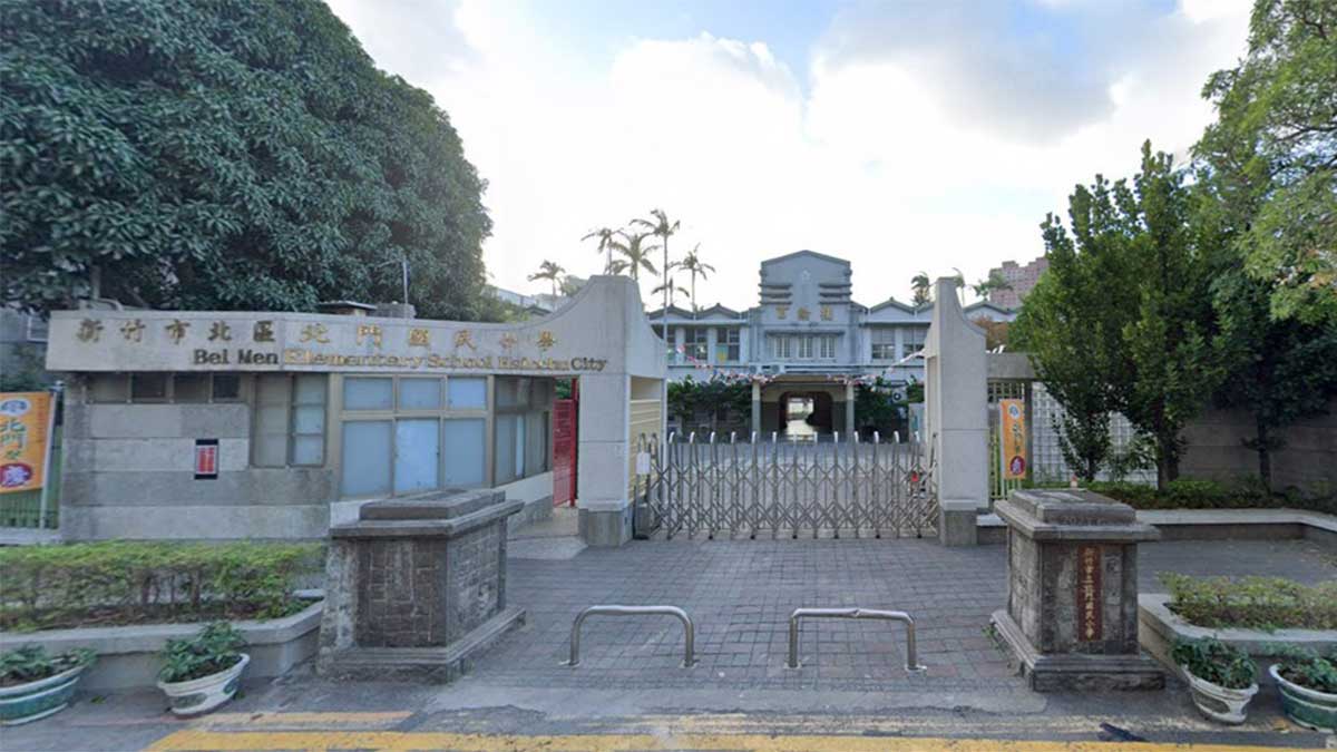 新竹市北區北門國民小學封面