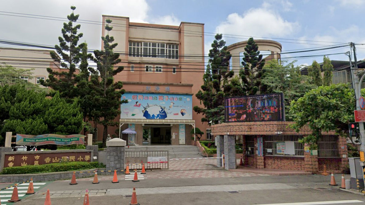 新竹市香山區香山國民小學封面