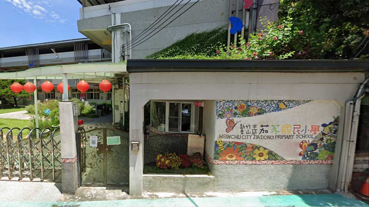 新竹市香山區茄苳國民小學封面