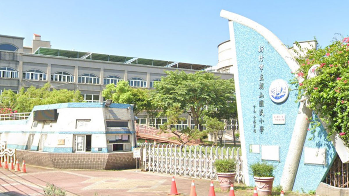 新竹市香山區朝山國民小學封面