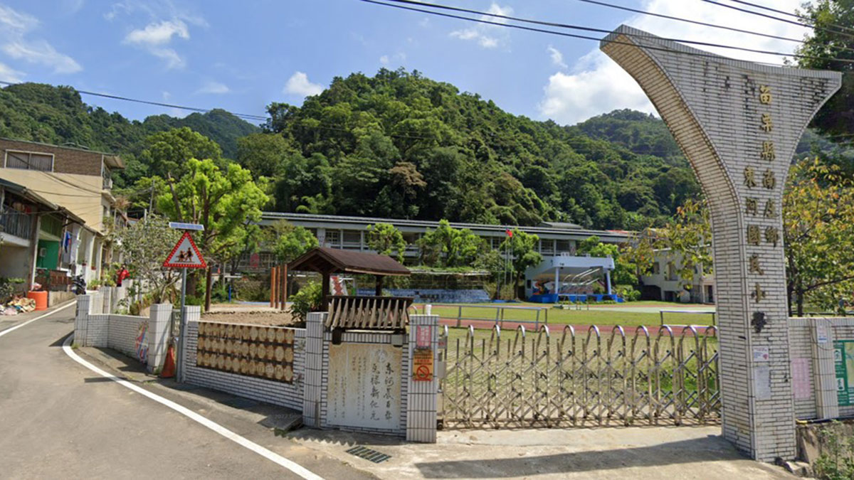 苗栗縣南庄鄉東河國民小學