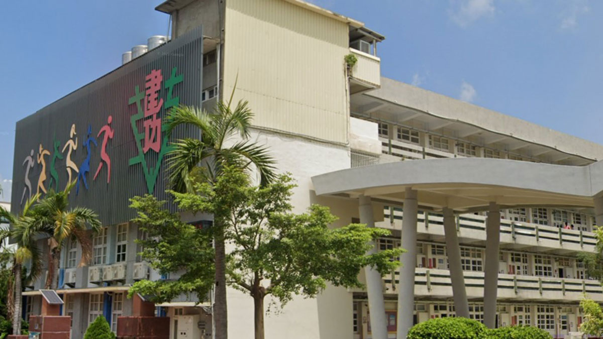 苗栗縣苗栗市建功國民小學