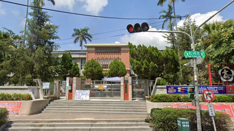 苗栗縣苗栗市大同國民小學封面