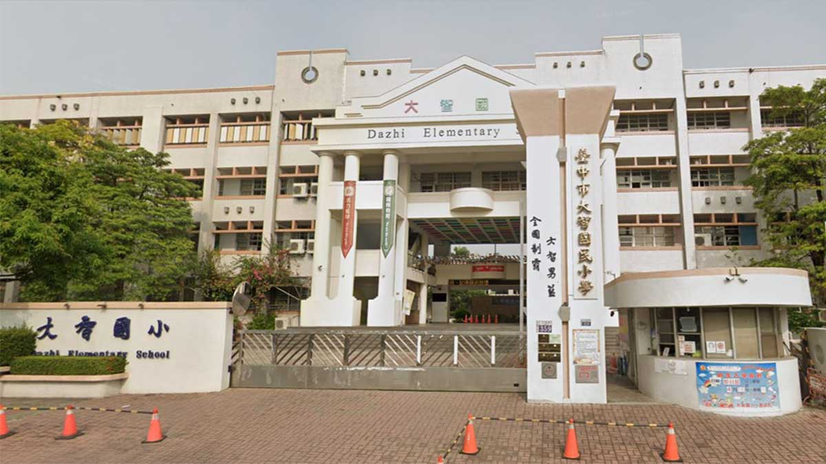 臺中市東區大智國民小學封面