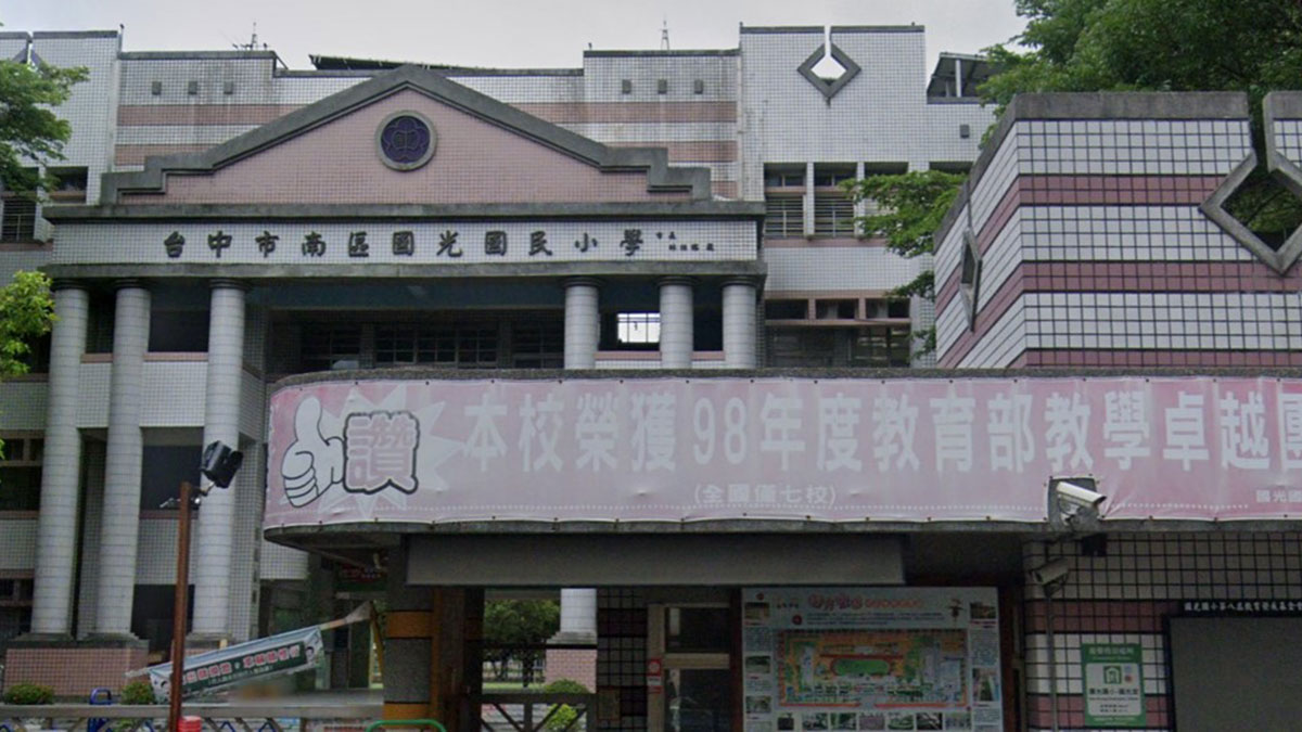 臺中市南區國光國民小學封面