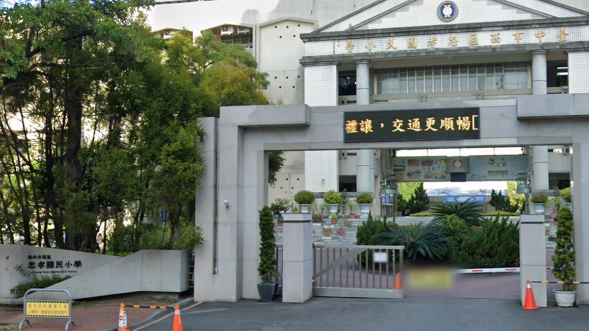 臺中市西區忠孝國民小學封面