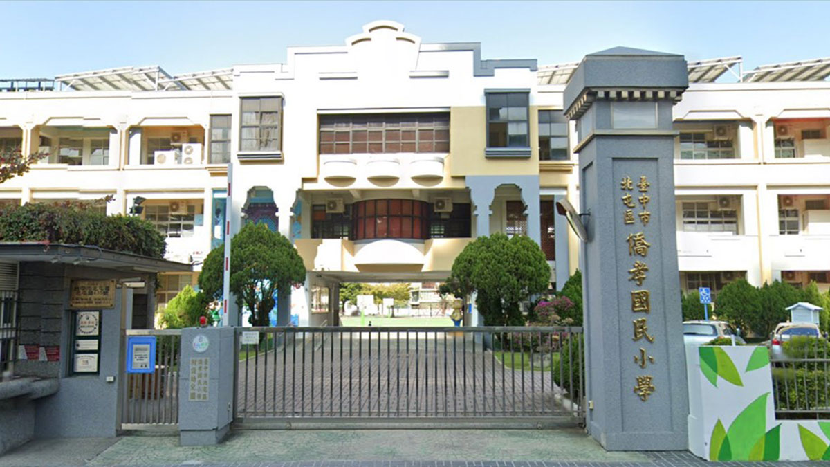 臺中市北屯區僑孝國民小學